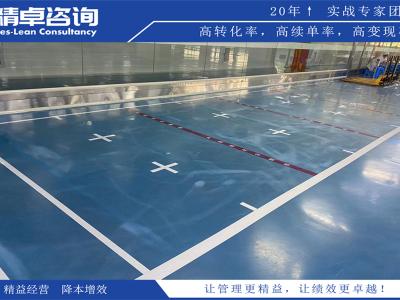 gmp生產(chǎn)車(chē)間5S管理方案和內(nèi)容