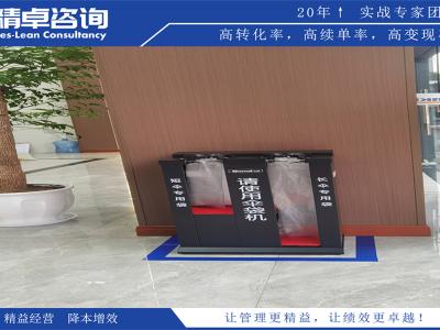 gmp凈化車間5S管理方案和內(nèi)容