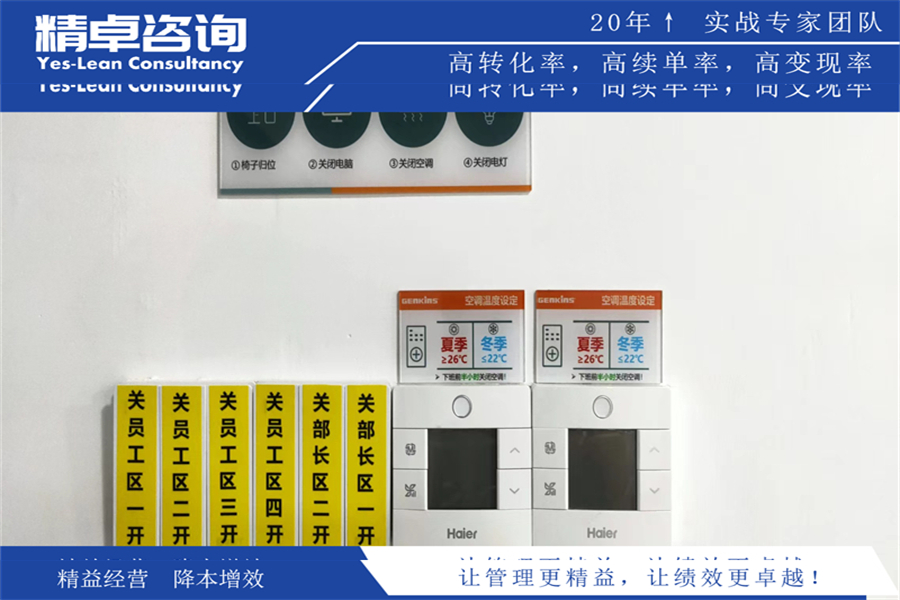 smt無(wú)塵車(chē)間5S管理方案和內(nèi)容