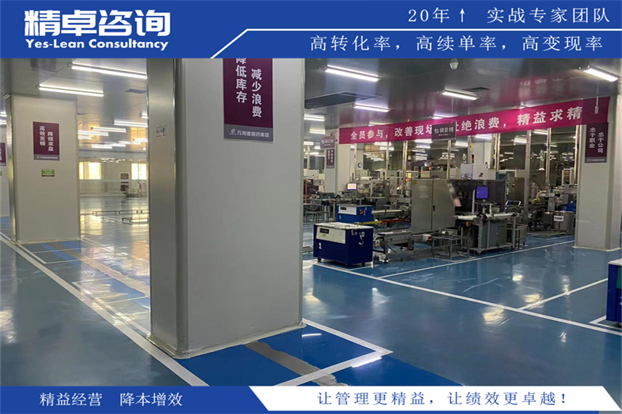 白酒車間5S管理方案和內(nèi)容