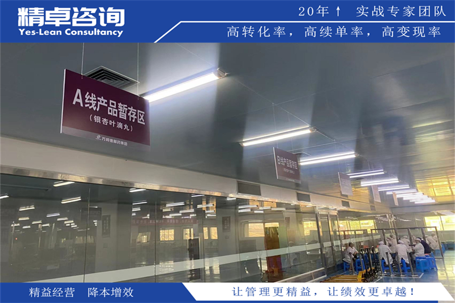 smt車(chē)間5S管理方案和內(nèi)容