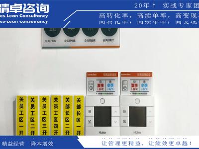 smt無塵車間5S管理方案和內(nèi)容