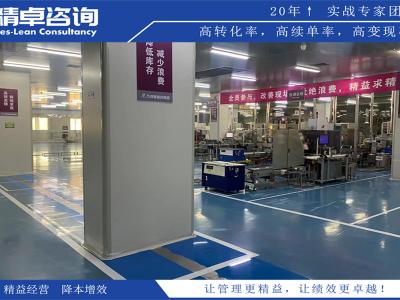 白酒車間5S管理方案和內(nèi)容