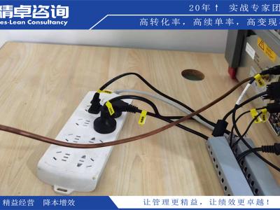 vbse實(shí)訓(xùn)車間5S管理方案和內(nèi)容