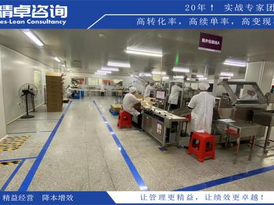 白酒灌裝車間5S管理方案和內(nèi)容