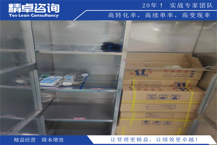 <a href=http://m.bjrjxy.com/know/6s/4607.html target=_blank class=infotextkey>標(biāo)準(zhǔn)車(chē)間5S管理內(nèi)容</a>和標(biāo)準(zhǔn)