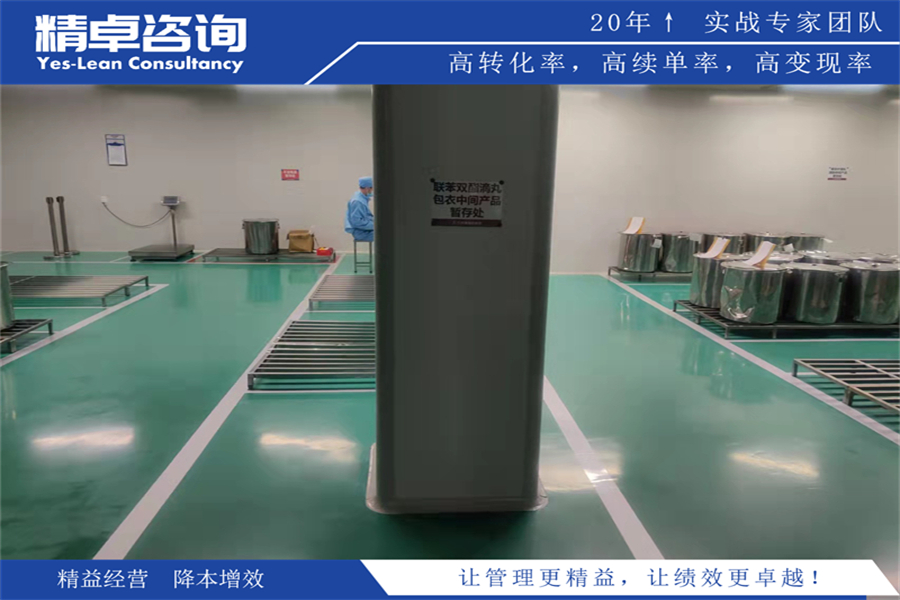 潔凈車間5S管理內(nèi)容和標(biāo)準(zhǔn)