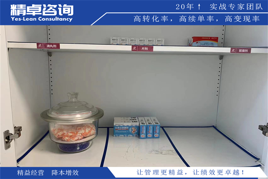 無塵車間5S管理內(nèi)容和標(biāo)準(zhǔn)