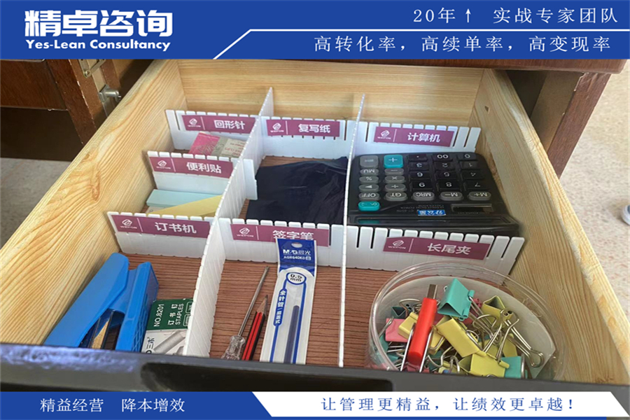 凈化車間5S管理內(nèi)容和標(biāo)準(zhǔn)