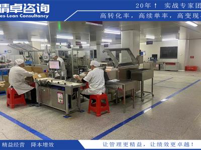 食品車間5S管理內(nèi)容和標(biāo)準(zhǔn)