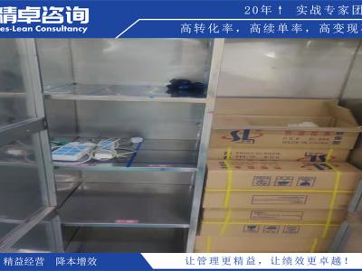 標(biāo)準(zhǔn)車(chē)間5S管理內(nèi)容和標(biāo)準(zhǔn)