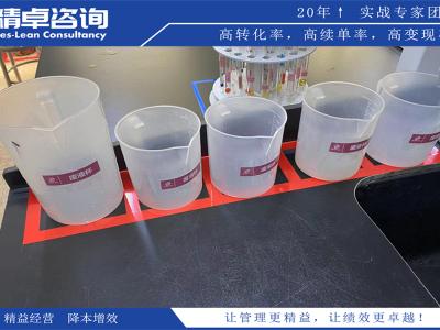 工廠車間5S管理內(nèi)容和標(biāo)準(zhǔn)