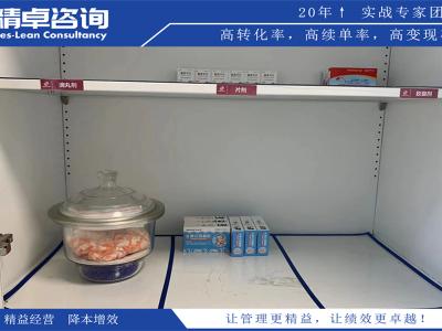 無塵車間5S管理內(nèi)容和標(biāo)準(zhǔn)