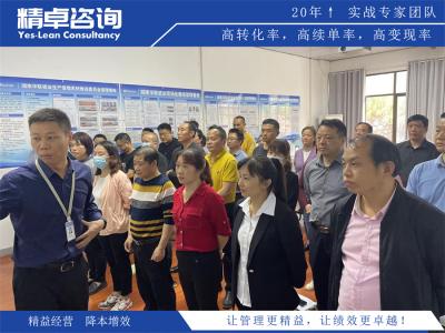 5S/6S安全管理、降低事故