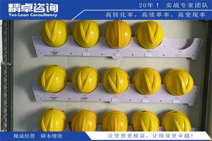 無塵凈化車間5S管理內容和標準