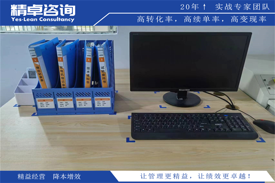 除塵車間5S管理內(nèi)容和標(biāo)準(zhǔn)