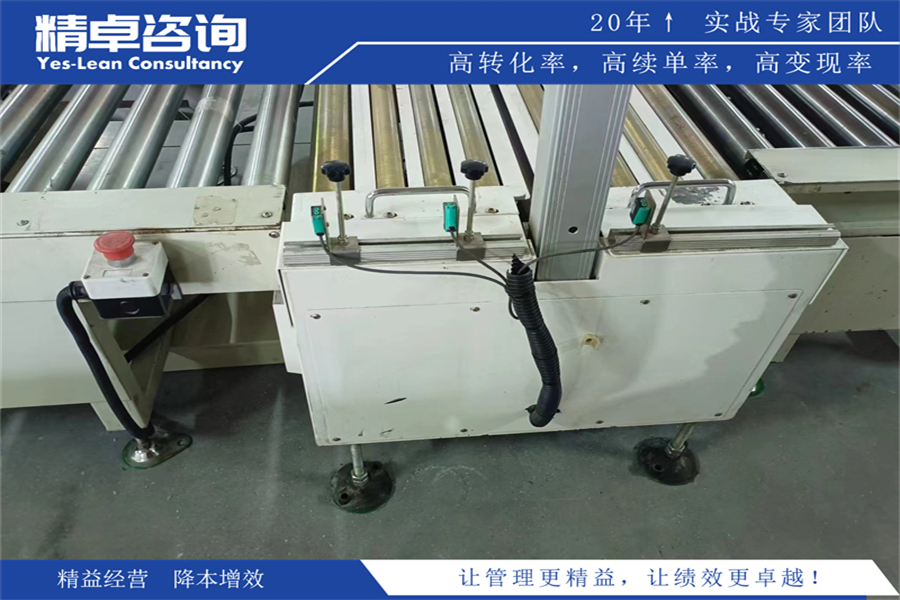 現(xiàn)場車間5S管理內(nèi)容和標準