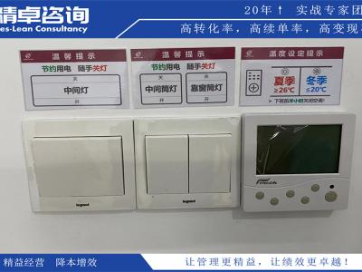 凈化無(wú)塵車(chē)間5S管理內(nèi)容和標(biāo)準(zhǔn)