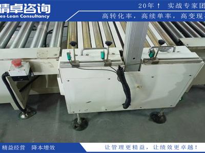 現(xiàn)場(chǎng)車(chē)間5S管理內(nèi)容和標(biāo)準(zhǔn)