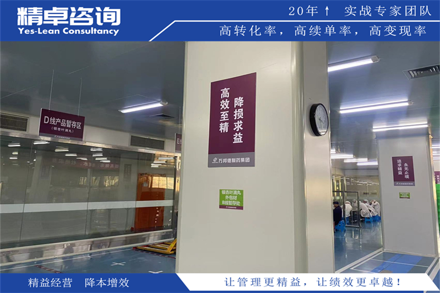 化工廠車間5S管理內(nèi)容和標(biāo)準(zhǔn)