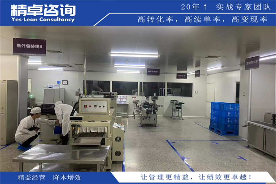 門窗車間5S管理內(nèi)容和標(biāo)準(zhǔn)