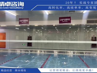 服裝廠車(chē)間5S管理內(nèi)容和標(biāo)準(zhǔn)