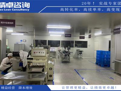 門(mén)窗車(chē)間5S管理內(nèi)容和標(biāo)準(zhǔn)