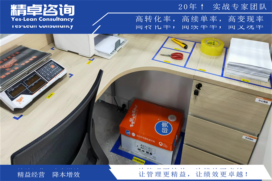 smt車間5S管理內(nèi)容和標(biāo)準(zhǔn)