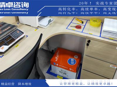 smt車(chē)間5S管理內(nèi)容和標(biāo)準(zhǔn)