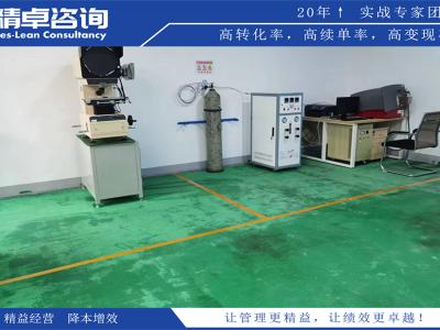 灌裝車(chē)間5S管理內(nèi)容和標(biāo)準(zhǔn)