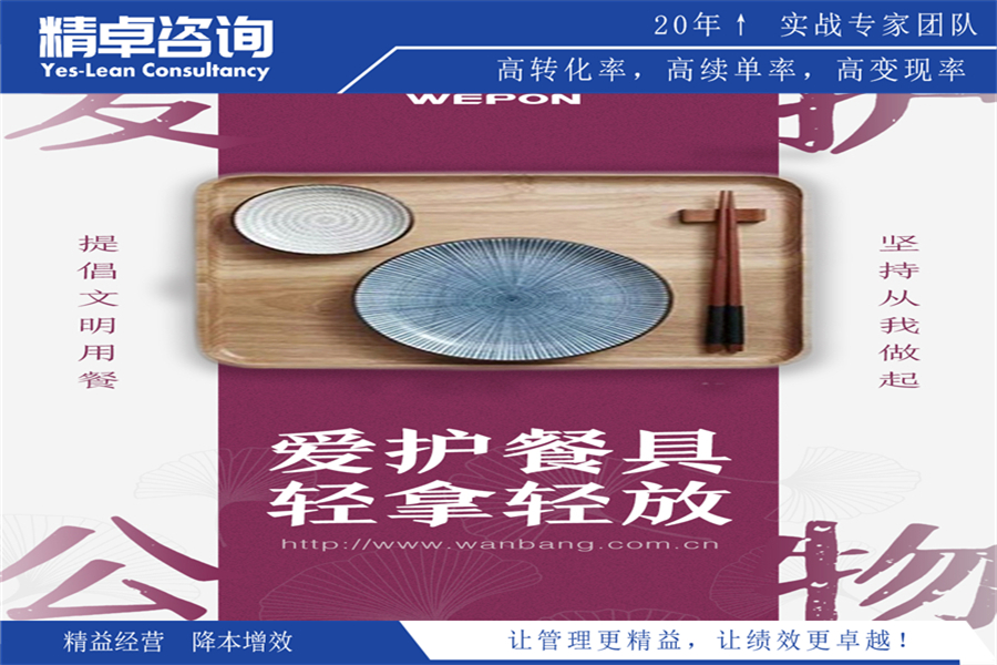 發(fā)酵車間5S管理內(nèi)容和標(biāo)準(zhǔn)