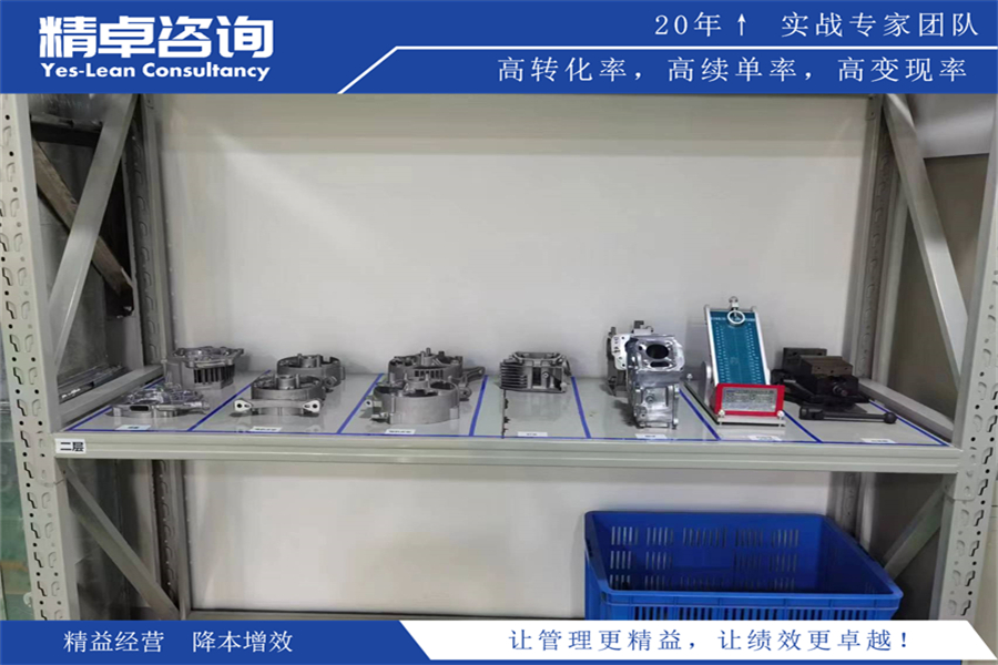 機修車間5S管理內(nèi)容和標準