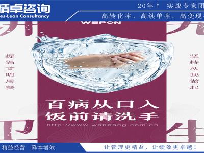 機(jī)加工車(chē)間5S管理內(nèi)容和標(biāo)準(zhǔn)