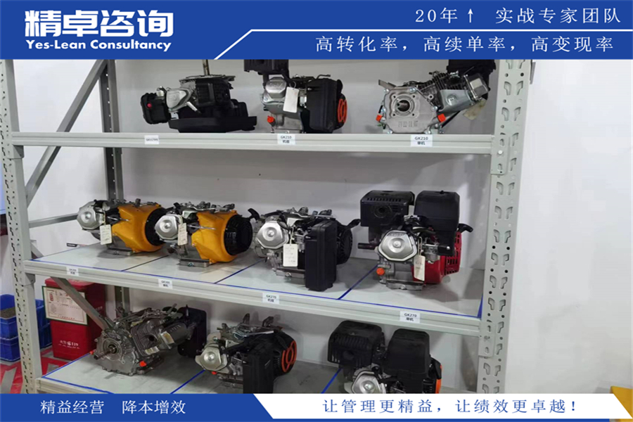 鞋廠車間5S管理內(nèi)容和標(biāo)準(zhǔn)