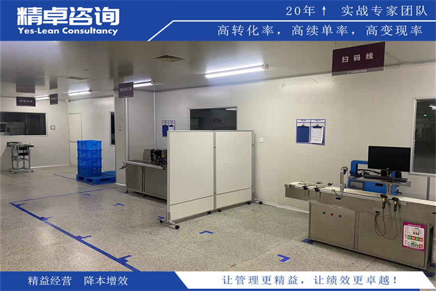 原料車間5S管理內(nèi)容和標(biāo)準(zhǔn)