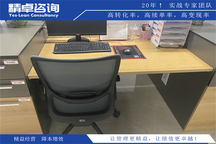 硫化車間5S管理內(nèi)容和標(biāo)準(zhǔn)