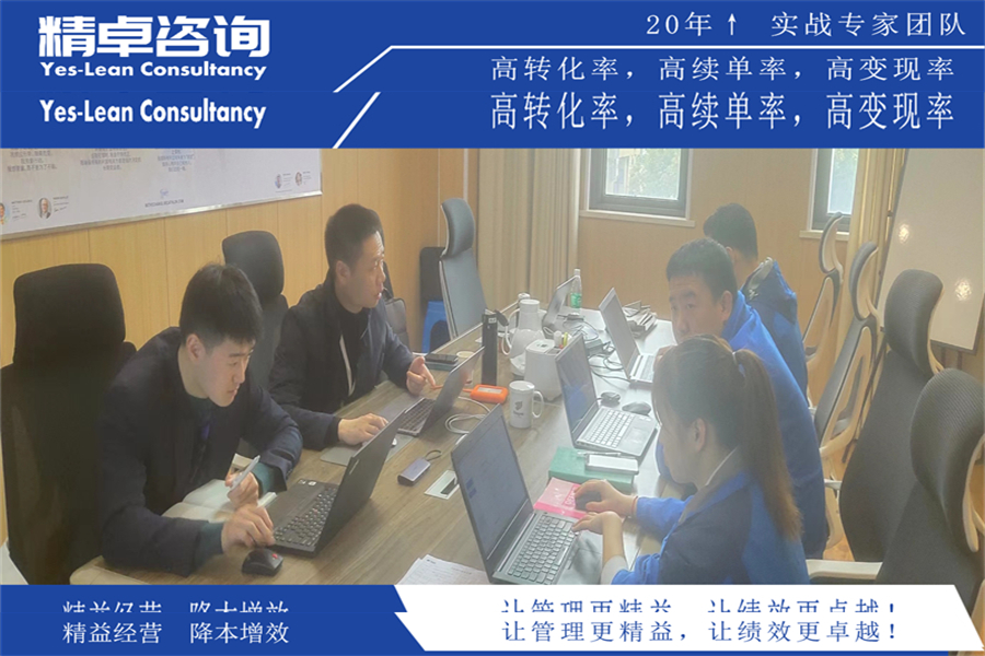 精益車(chē)間5S管理內(nèi)容和標(biāo)準(zhǔn)