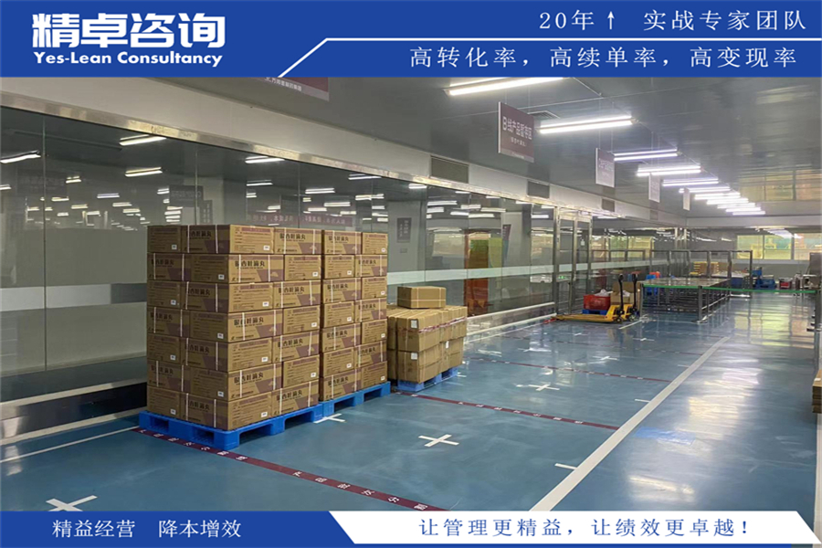 機加車間5S管理內(nèi)容和標準