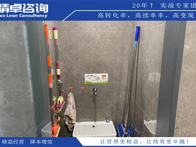 電子潔凈車間5S管理內(nèi)容和標(biāo)準(zhǔn)