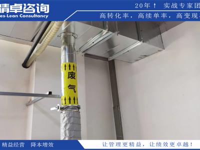 五金車間5S管理內(nèi)容和標(biāo)準(zhǔn)