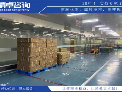 機加車間5S管理內容和標準