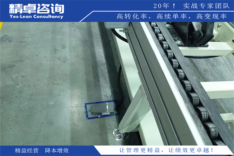 造紙車間5S管理內容和標準