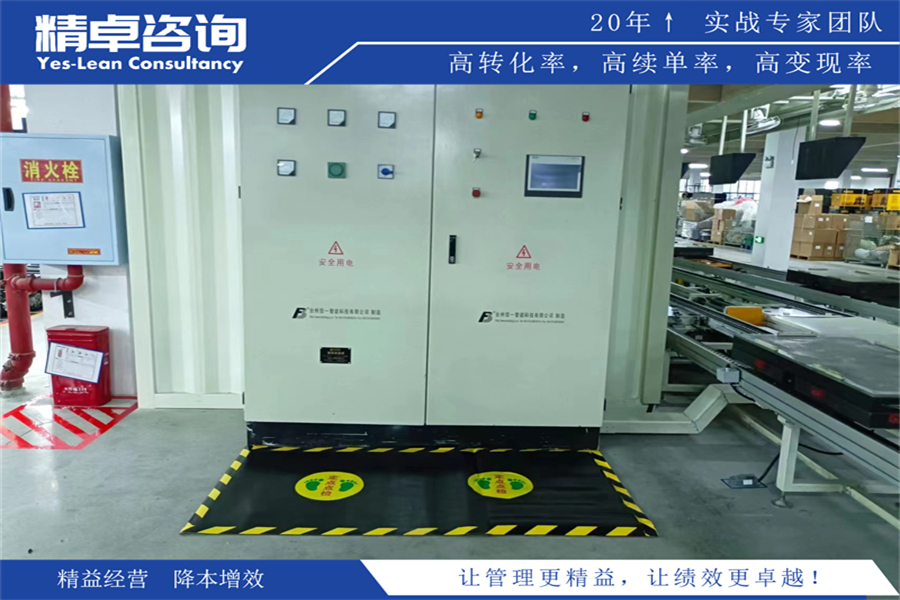 無塵無菌車間5S管理內(nèi)容和標(biāo)準(zhǔn)