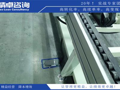 造紙車間5S管理內(nèi)容和標(biāo)準(zhǔn)