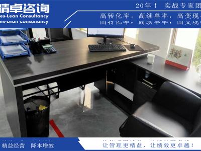 無菌無塵車間5S管理內容和標準