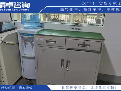 電源車(chē)間5S管理內(nèi)容和標(biāo)準(zhǔn)