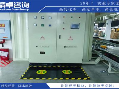 無(wú)塵無(wú)菌車(chē)間5S管理內(nèi)容和標(biāo)準(zhǔn)