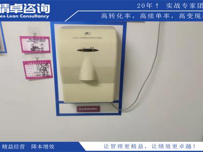 千級凈化車間5S管理內(nèi)容和標(biāo)準(zhǔn)