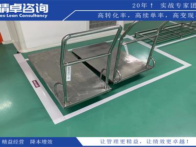 無塵潔凈車間5S管理內(nèi)容和標(biāo)準(zhǔn)