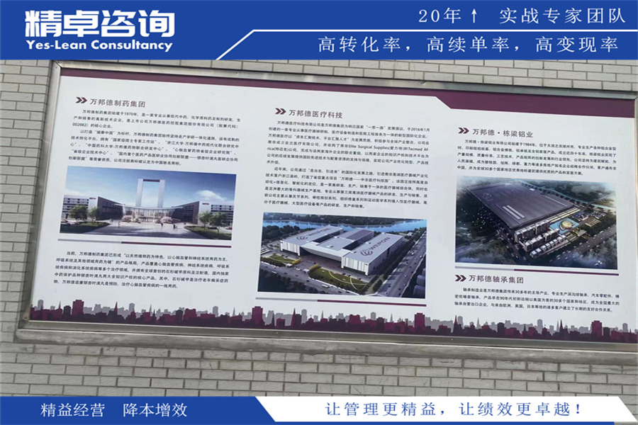 潔凈凈化車間5S管理內(nèi)容和標(biāo)準(zhǔn)